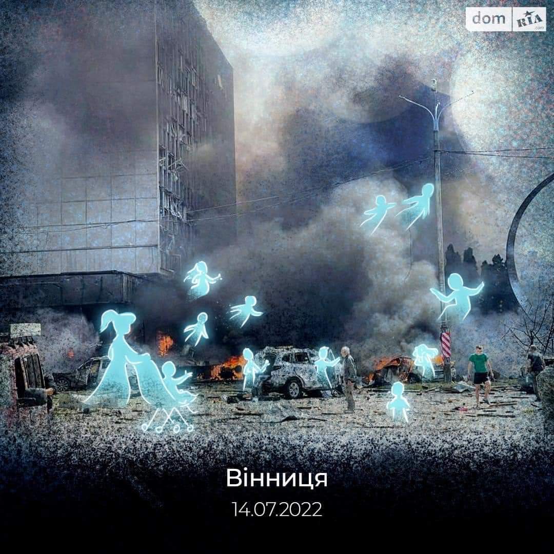 Vinnytsia. Bright, cozy city where I was born. Today it is in sadness and cries for the murdered residents. That day I called my relatives and prayed to God to hear their voice. After "we are alive", we were just crying into the phone. God, please, stop this...