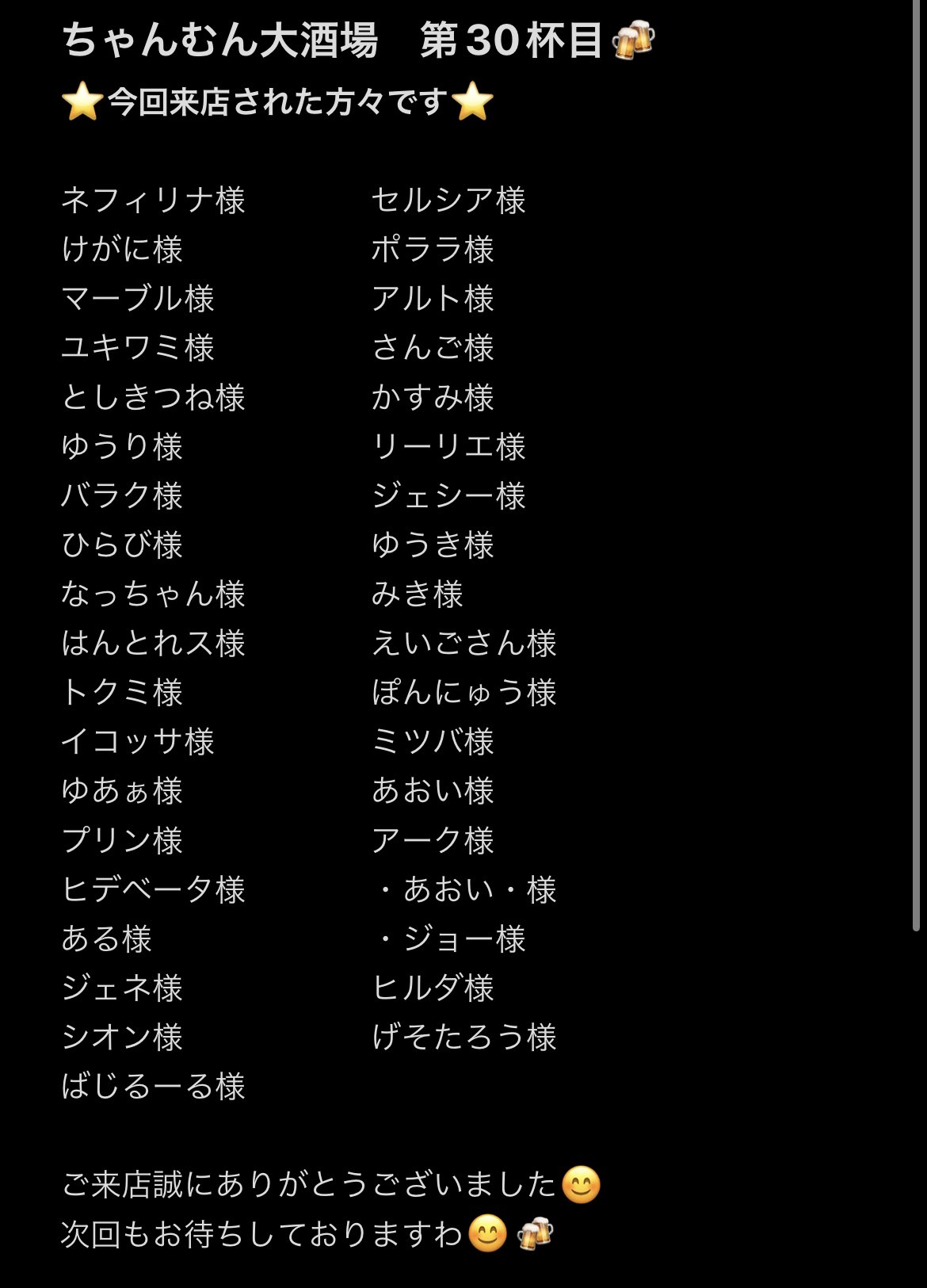 しーたろー様 専用ページ | jarwan.com