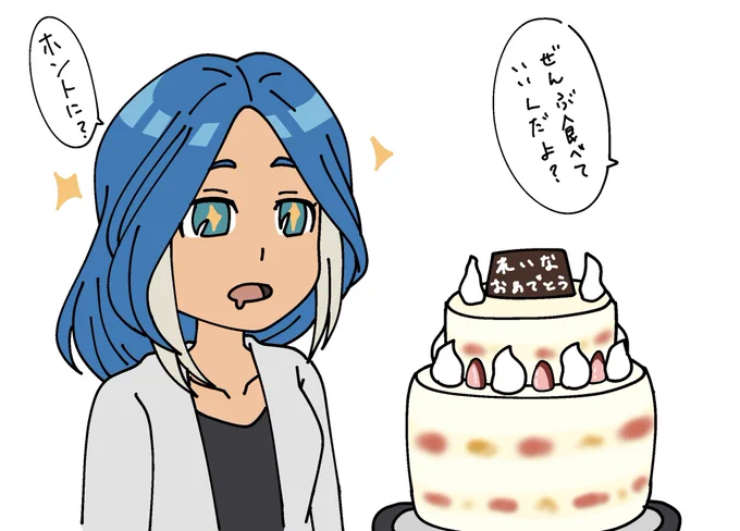 玲名とケーキ 