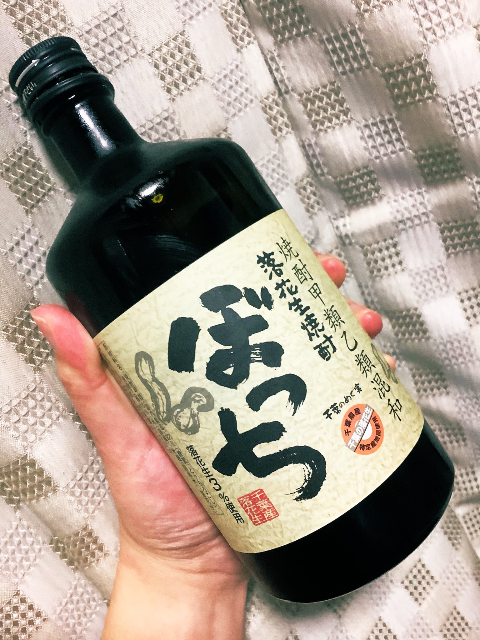 とりのささみ 芋焼酎もとかのを探してたどり着いた落花生焼酎ぼっち後味がピーナッツでめちゃくちゃ美味しい T Co Pk7un3wbjj Twitter