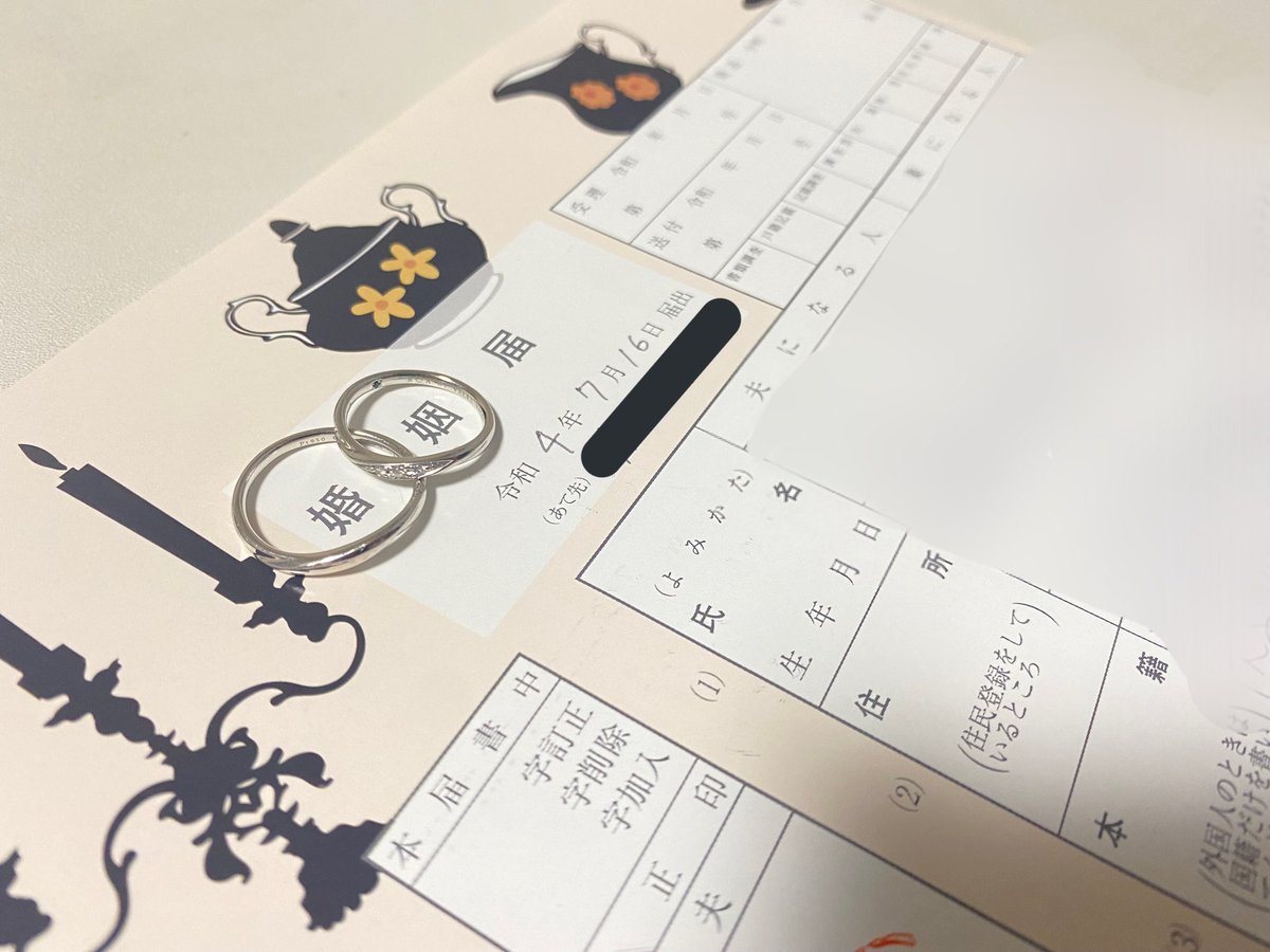 soichiro1997123's tweet photo. お嫁さんもろたよ！
子供も3人よ！
9月に産まれるよ！ https://t.co/n9BNCadRyY