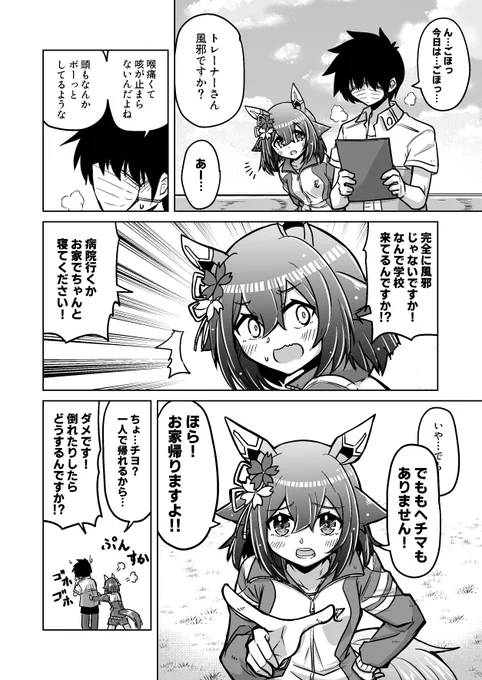 116~118(5/6) 