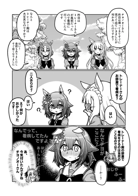 119~120+α(6/6) 