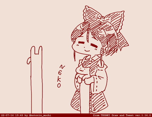 #tegaki_dt 