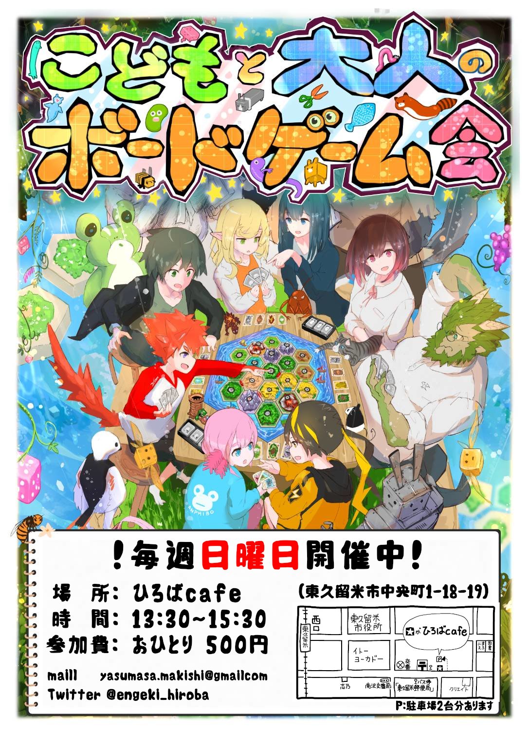人狼ゲーム Twitter Search Twitter