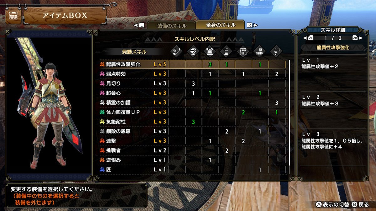 Follow ソード S Thord Game Latest Tweets Twitter