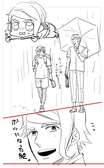 今やってるやつが上手く進まなくて落書きばっかしてしまう 