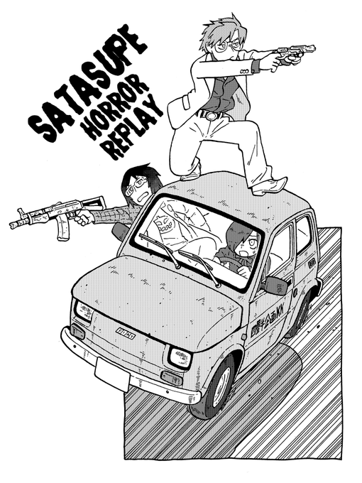 銀行強盗 のイラスト マンガ コスプレ モデル作品 21 件 Twoucan