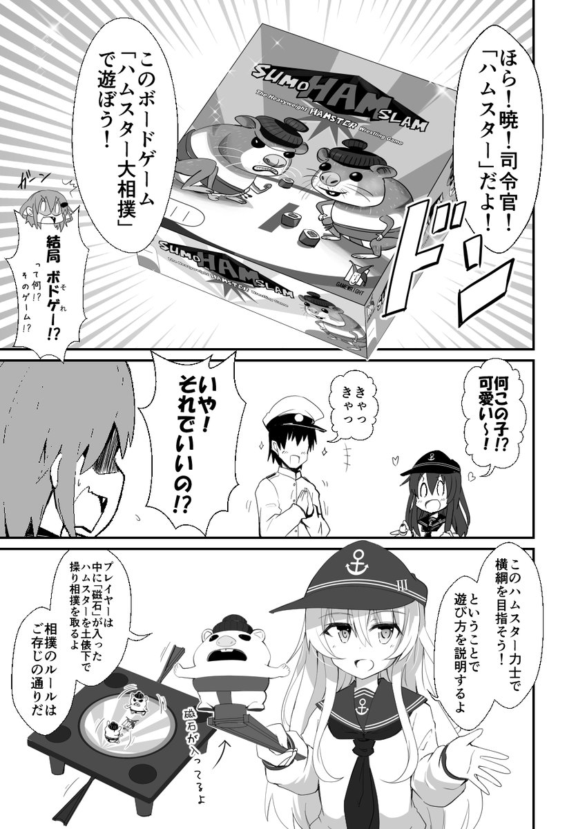 2 