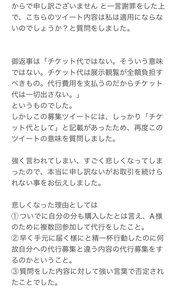 ムザ子@プロカ必読 tweet media