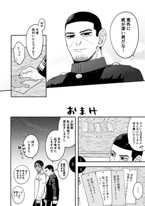 (2/2) 