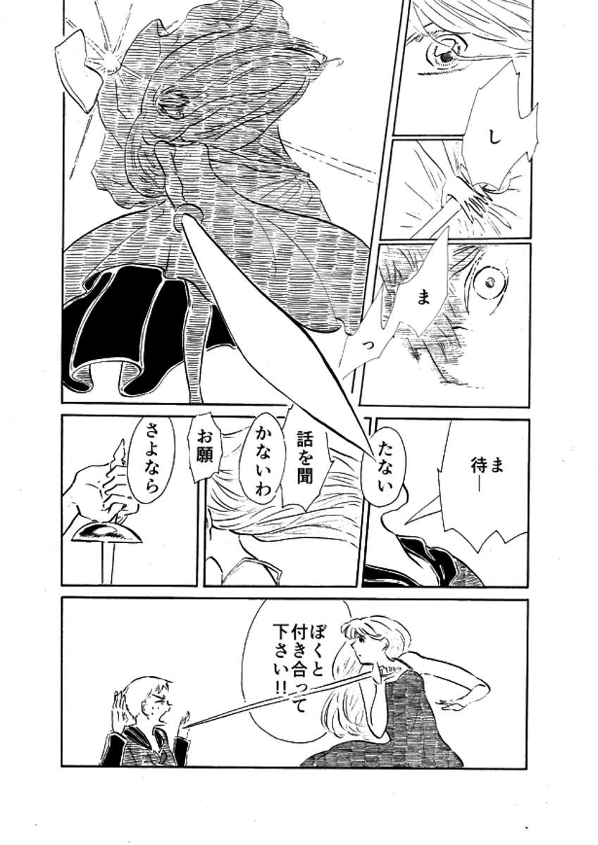 (2/4) 