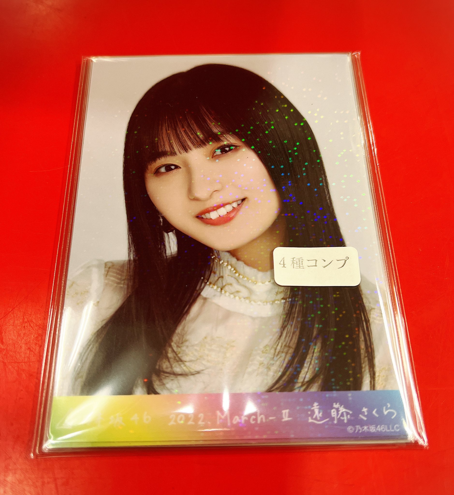 菅井友香 ケヤフェス パフォーマンス キャンプ 卒コン 生写真 12種コンプ 菅井友香がかつて代理センターを務めた欅坂46「不協和音」を披露