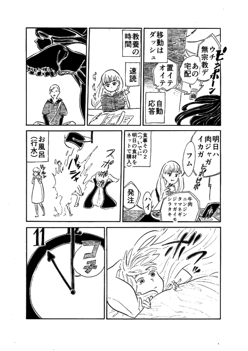 (3/4) 