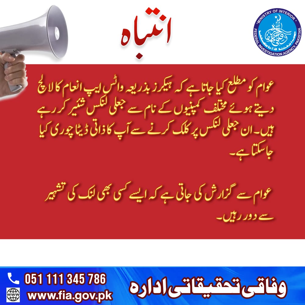 FIA_Agency's tweet photo. https://t.co/5ooBIg006W