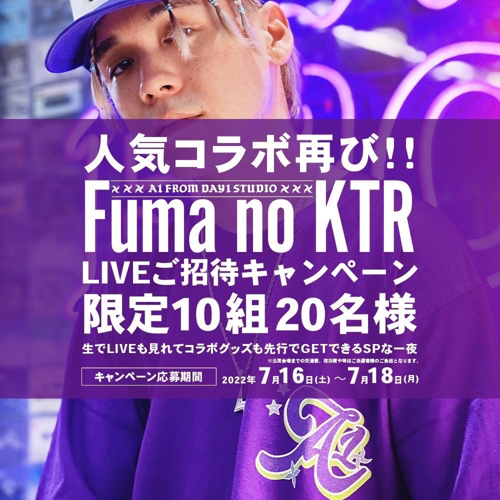 Fuma_no_KTR's tweet photo. 【Fuma no KTR × A1 FROM DAY1 STUDIO VOL.2】
大好評だったコラボが再び！🥷
そして、今回もLIVEイベントを開催致します！🥳
なんと、、、今回はLIVEに抽選で10組20名様(1組2名様)をご招待致します！
そして、当日はコラボアイテムを先行発売致します！！🎉

@dualism_dlsm 

参加方法⬇️ https://t.co/8r31Ahj08m