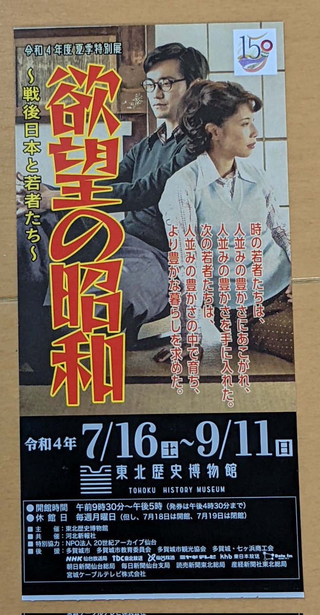 値引 弟切草 特別版 インタラクティブエディション 奥菜恵 斉藤陽一郎 大倉孝二 松尾れい子 ｍｉｎｏｒｕ 下山天 監督 長坂秀佳 原作 Www Thewalldogs Com