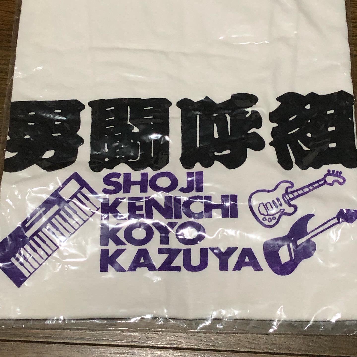 男闘呼組 サイン色紙 【ロックよ静かに流れよ ロケ撮影時の