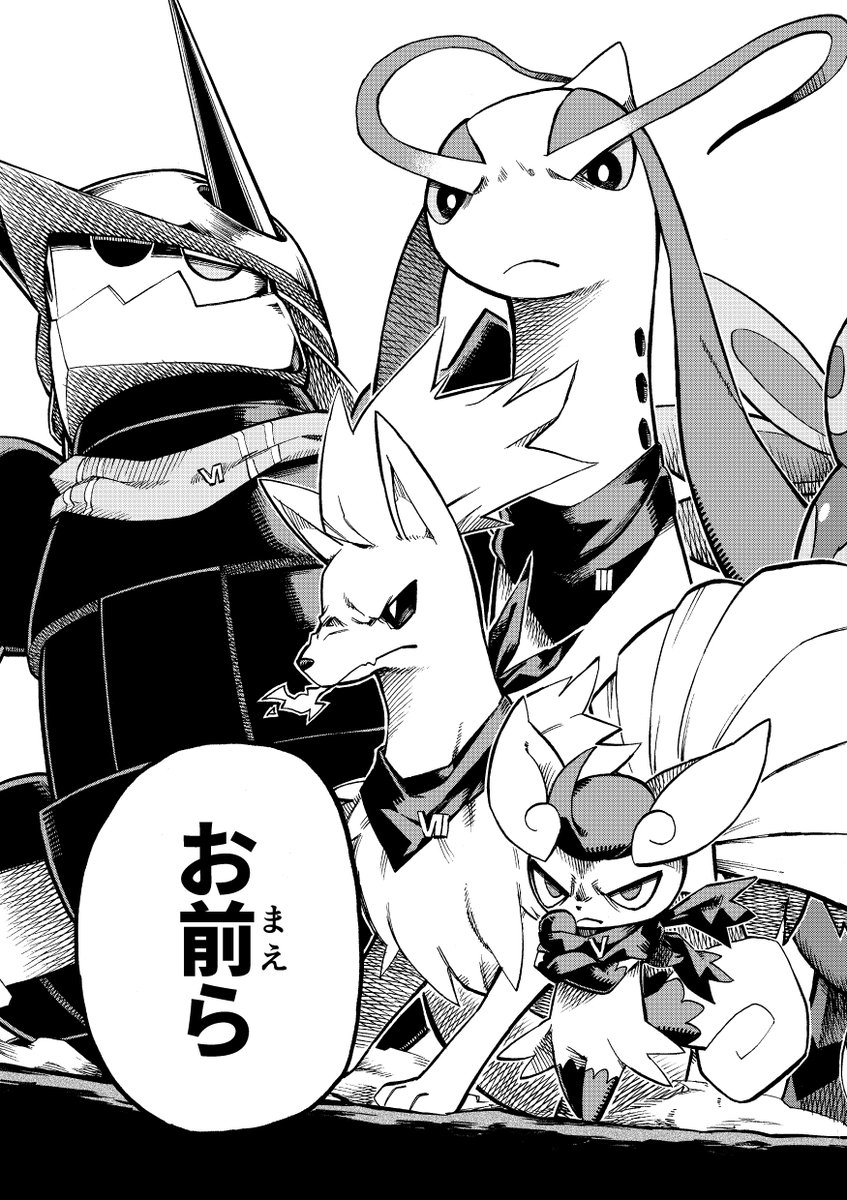 【漫画】 #ポケダンICMA 8話 14/25 