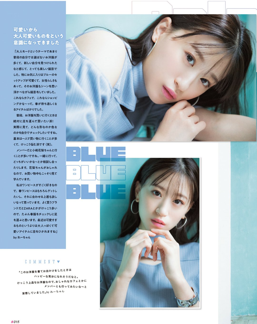 上西怜 Nmb48 公式です Jonishi Rei Twitter