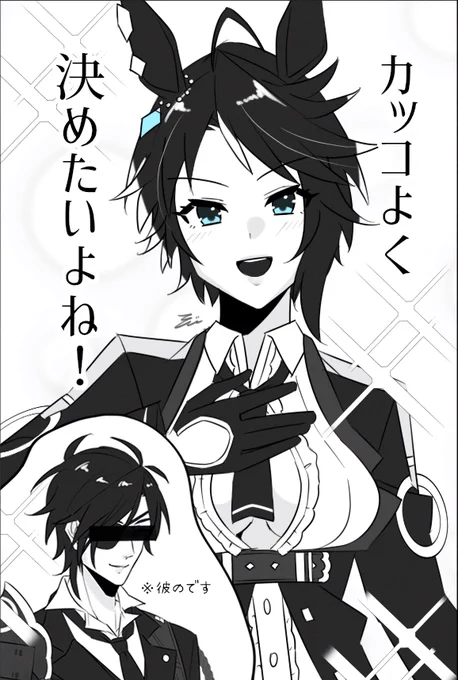 ⚠️他ジャンル混
言ってみて欲しい台詞第一位(かもしれない) 