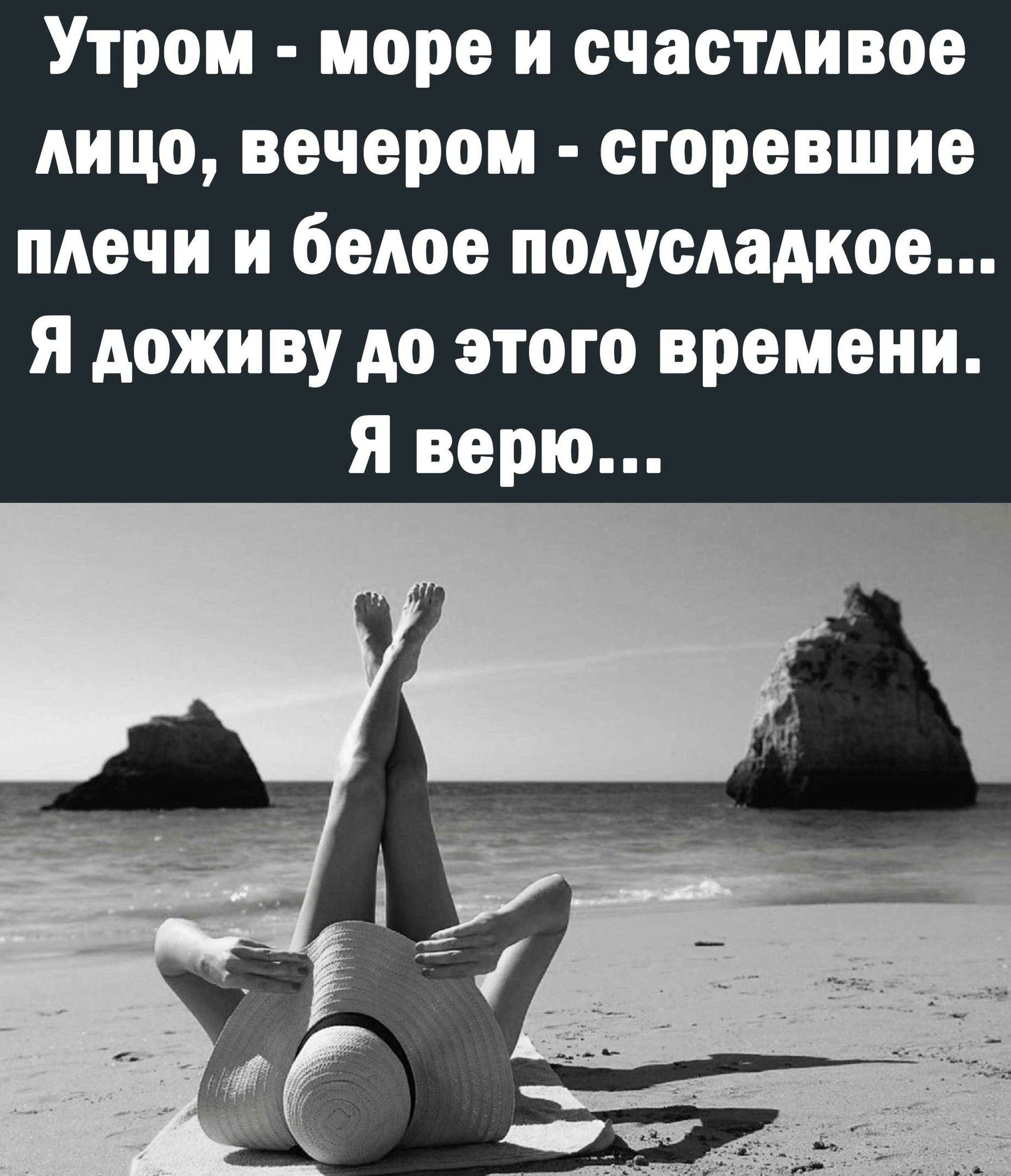 Я счастлив!