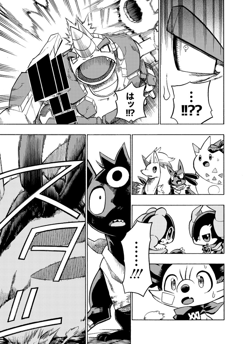 【漫画】 #ポケダンICMA 8話 20/25 