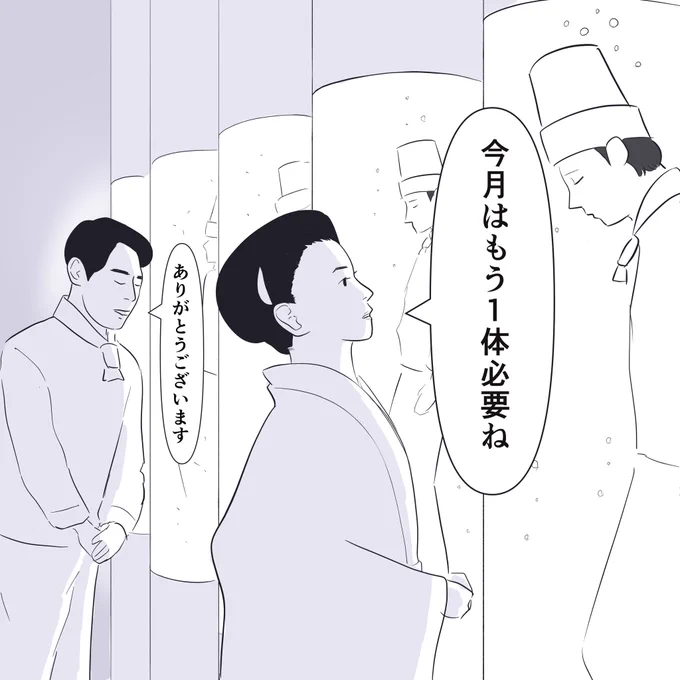 #ちむどんどんする 
オーナーはきっと度重なるスタッフ不足に対応してモブ料理人培養してるから、来週暢子ちゃんの帰省が早まっても大丈夫(来週の沖縄戦が辛そうでなぜかSF妄想に逃避) 