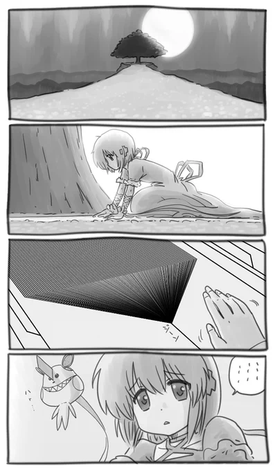 ガンダム第1話シリーズのオマケ漫画 
