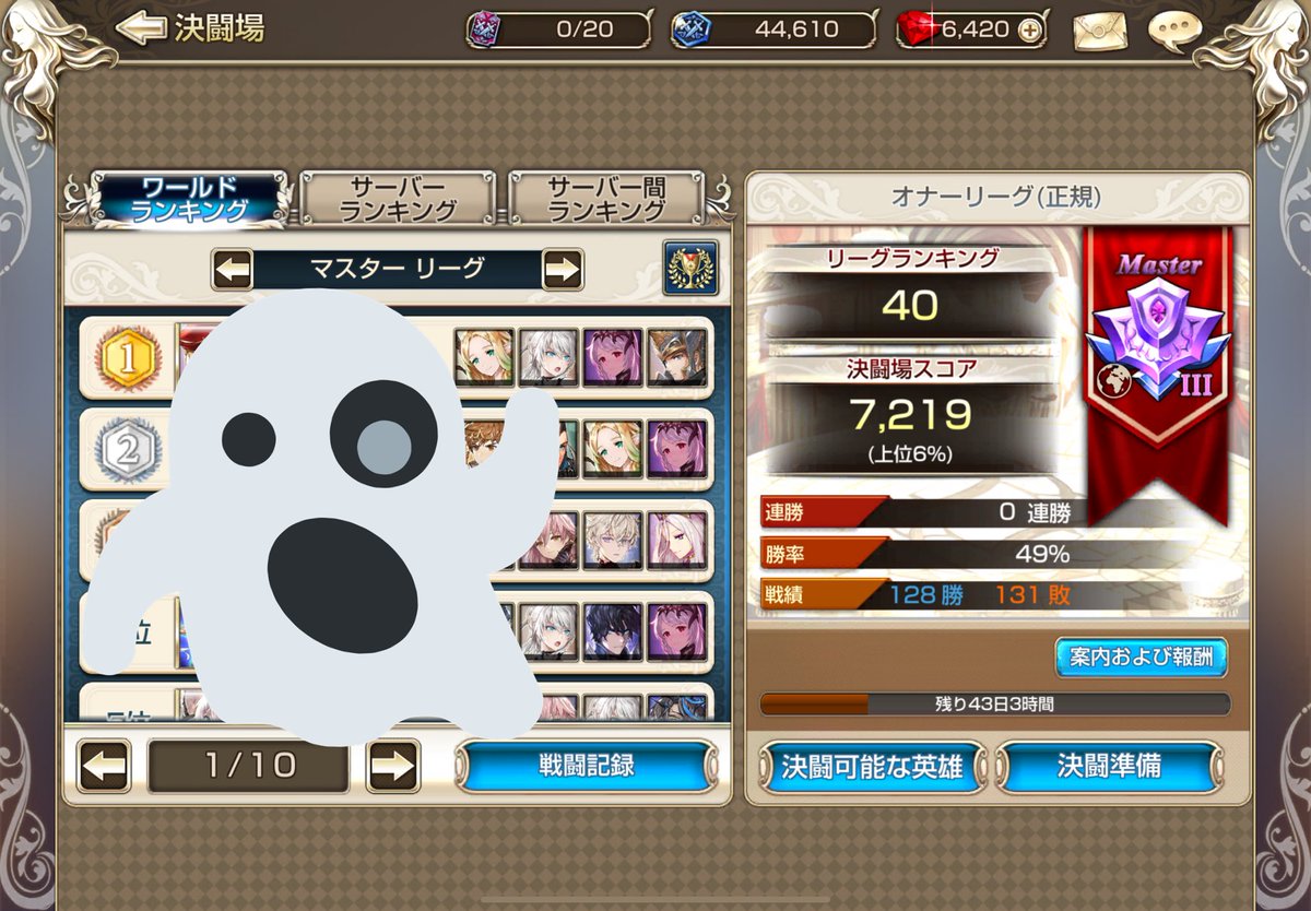 Battles キンスレ Battles Kings Twitter