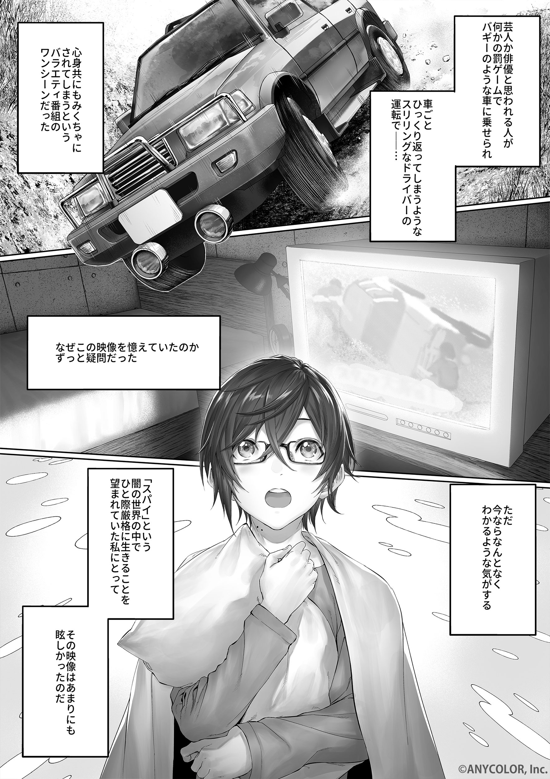 にじさんじ 四季凪アキラ まとめ売り