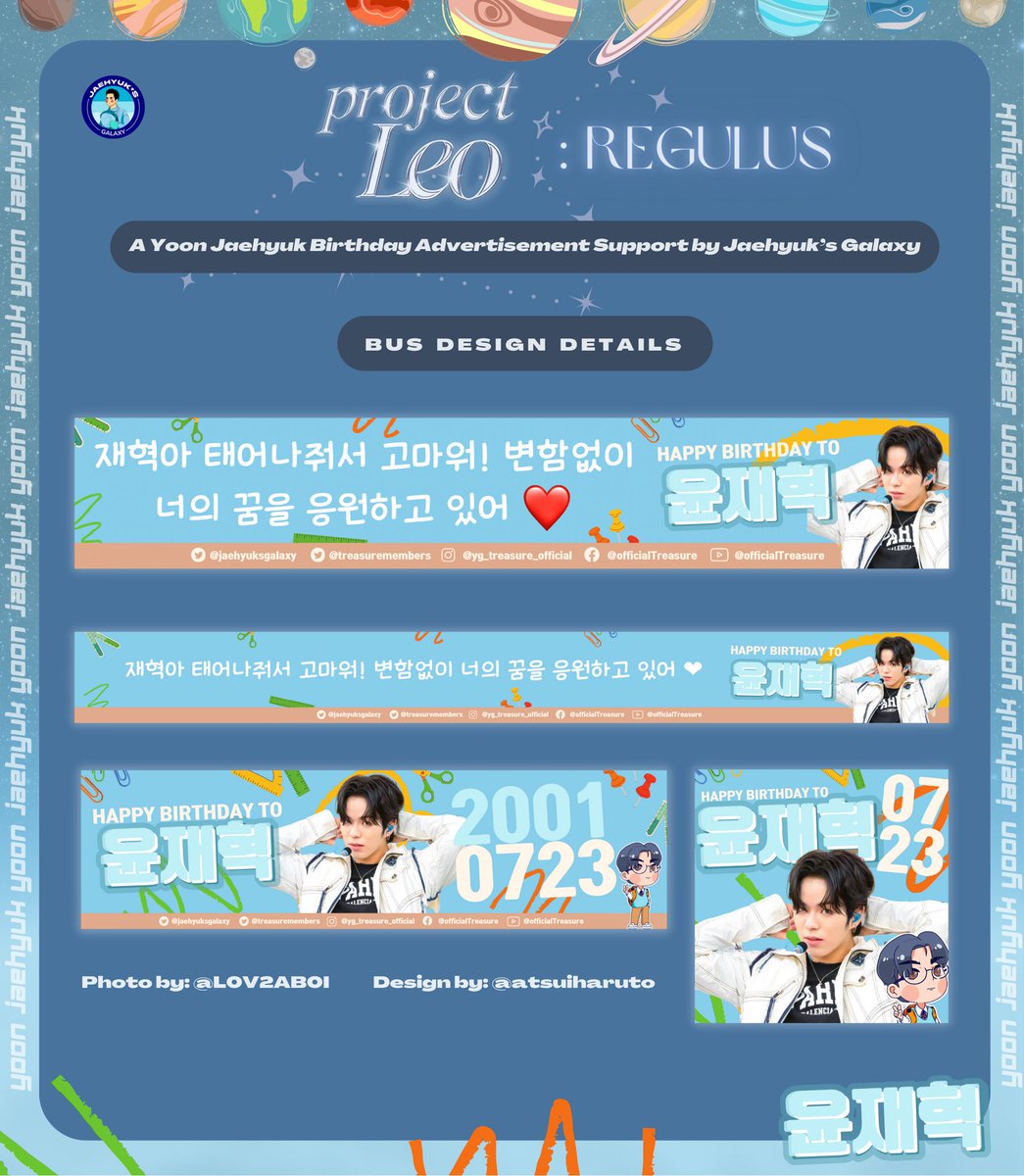jaehyuksgalaxy's tweet photo. Project โ๏ธ: Regulus
A Yoon Jaehyuk Birthday bus advertisement by Jaehyukโs Galaxy
#JAEHYUK goes home to Yongin!
โ๏ธKindly take a photo and mention us with the hashtag #์ฉ์ธ์์๋ค_์ค์ฌํ_์์ผ์ถํํด if you see the bus! ๐
#PROJECTLEO #์ค์ฌํ #ํธ๋ ์ ์ค์ฌํ
@treasuremembers https://t.co/WfPY5GSKuq