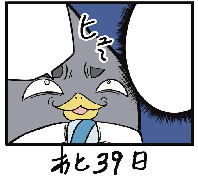 来月の休みは3日しかないので、今のうちに描き溜めしてます!がんばります😇 