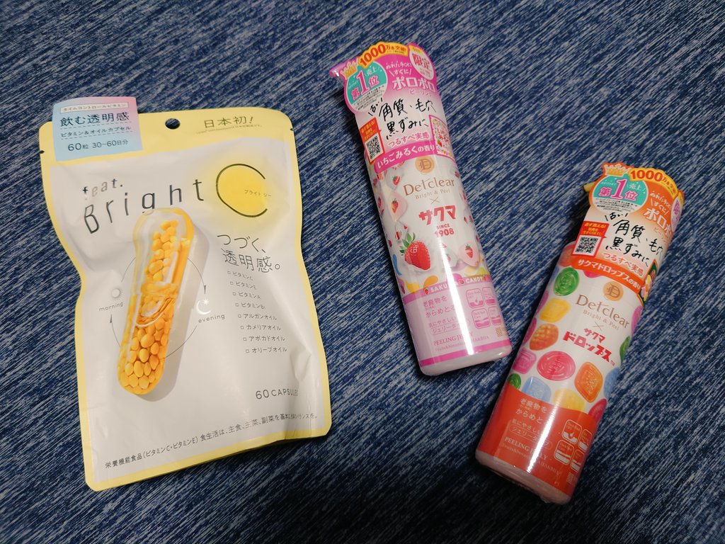 rarirururu's tweet photo. 購入品🐰🫶
すみっコぐらしの花火とイチゴとチョコとメロンソーダの香りの花火🎇
あとは欲しくて探してサクマコラボのピーリング🐥
インスタで見て気になってたbrightCのサプリメント💊
#すみっコぐらし
#花火
#購入品
#brightC
#サプリメント
#ピーリング
#サクマ
#サクマドロップス https://t.co/g4GEgueTpe