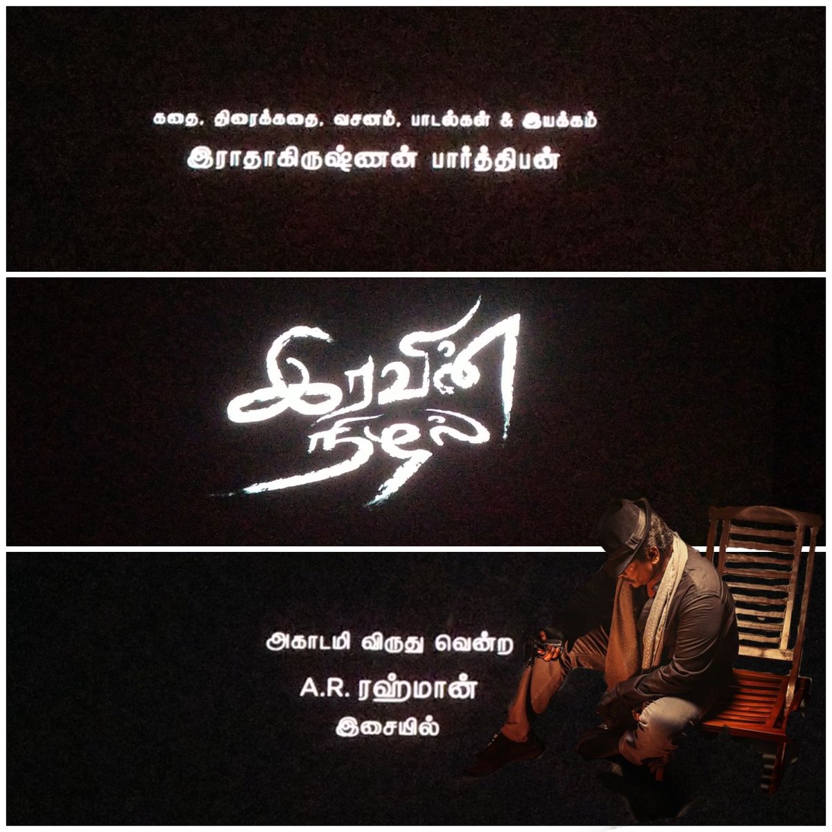 SuriaRevanth_RS's tweet photo. They are our pride in cinema, the name is @rparthiepan & @arrahman
#ArRahman take the movie to the next level. After #Karnan I didn't move from my seat until end title card ends, because of him.
#IravinNizhal 🤍🖤
#ShadowOfTheNight
#இரவின்நிழல் https://t.co/mxaofKzNmA https://t.co/WKvkLjFECB