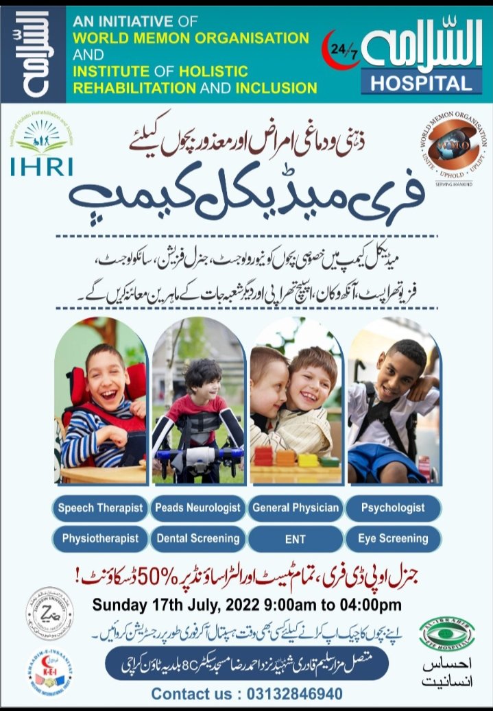 ST_MediaCell's tweet photo. ذہنی و دماغی امراض اور معذور بچوں کے لیے

"فری میڈیکل کیمپ"

 کل بروز اتوار 17 جولائی 2022 صبح 9 تا شام 4 بجے۔

مقام:-

 السّلامہ ہسپتال متصل مزار سلیم قادری شہید رحمتہ اللہ علیہ نزد احمد رضا مسجد سیکٹر 8C بلدیہ ٹاؤن کراچی۔

#قادری_پروموشن
#قائد_کی_تحریک_سنی_تحریک https://t.co/gUr9Cra96y