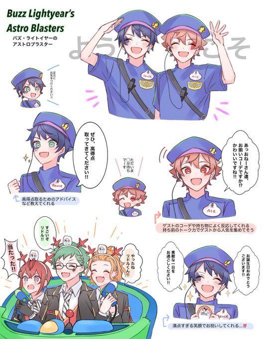 ツイステ夢 のイラスト マンガ作品 3 件 Twoucan