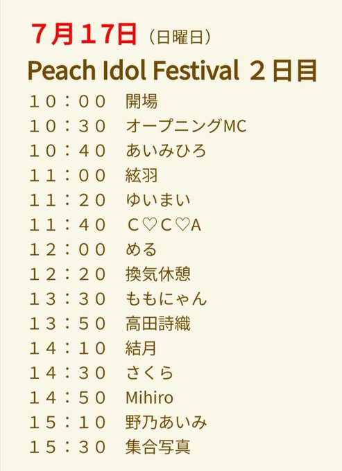 Twitterのコスプレ画像21