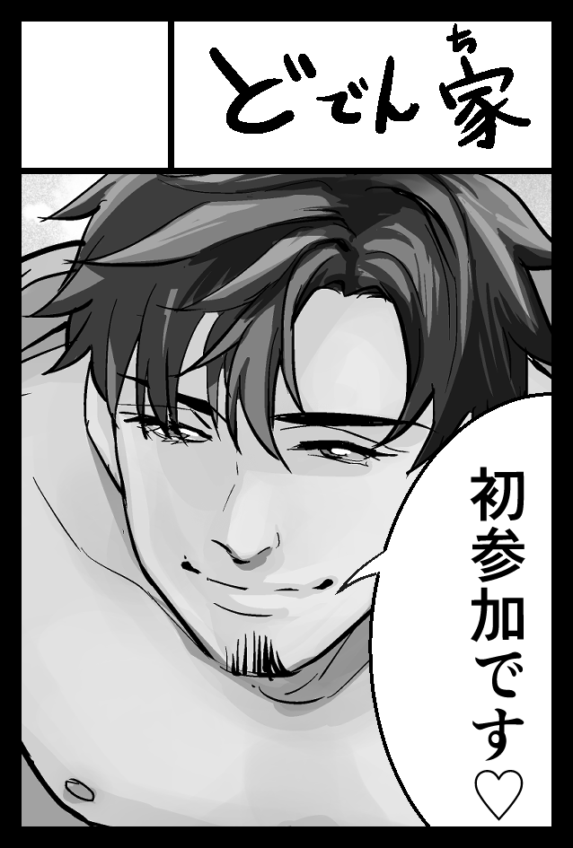 コミティア受かってました〜〜!!

何をどれだけ出せばいいんじゃ…?印刷会社…とは…
何もわからないんで…誰か…教えて…くださ…🥺 