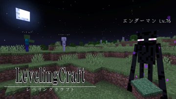 Minecraft 18w16a アプデ スナショ情報