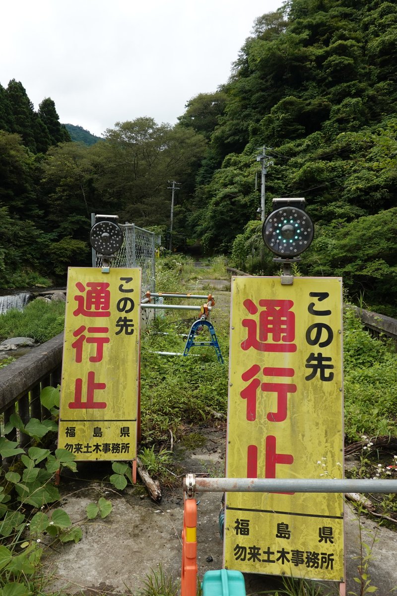 たかな@高側道の人 on Twitter