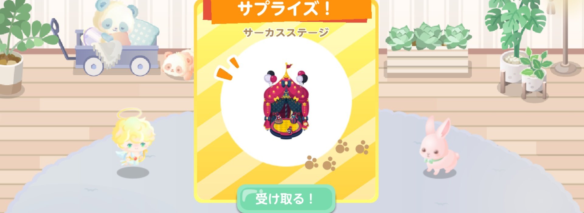 T2jc 8m1rhybum