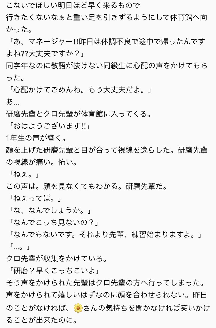 See Toasakura S Tweet On May 12 22 Twitter