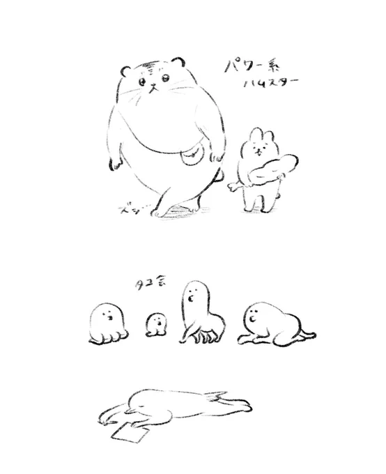 眠くて何も考えられない… 