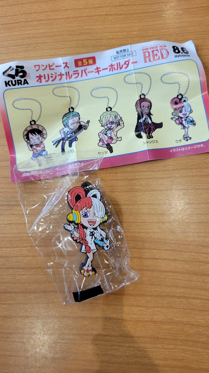 mrc_sor's tweet photo. 母上様とくら寿司行ってびっくらポン挑戦したらウタちゃんお迎えできた～！！ヽ(*´∀｀*)ﾉ https://t.co/PF83Gedxuq