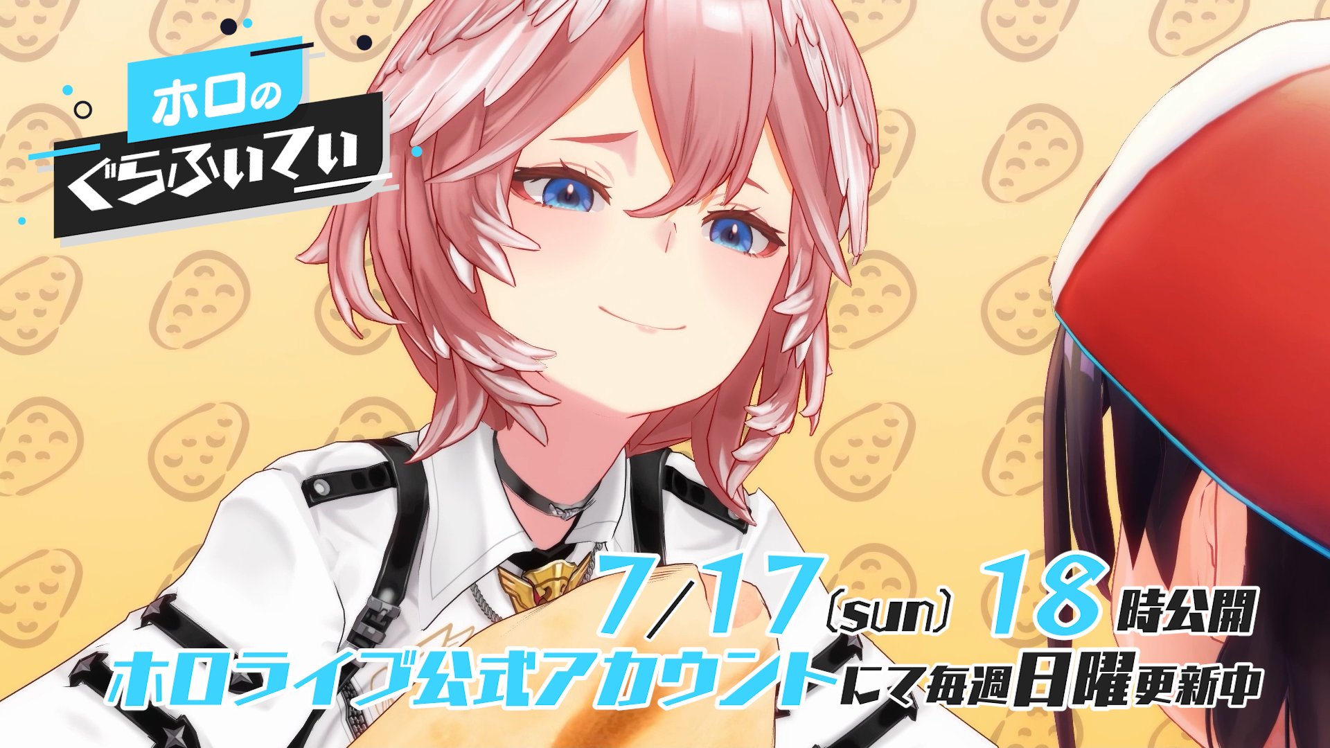 ホロライブプロダクション【公式】 on X: 
