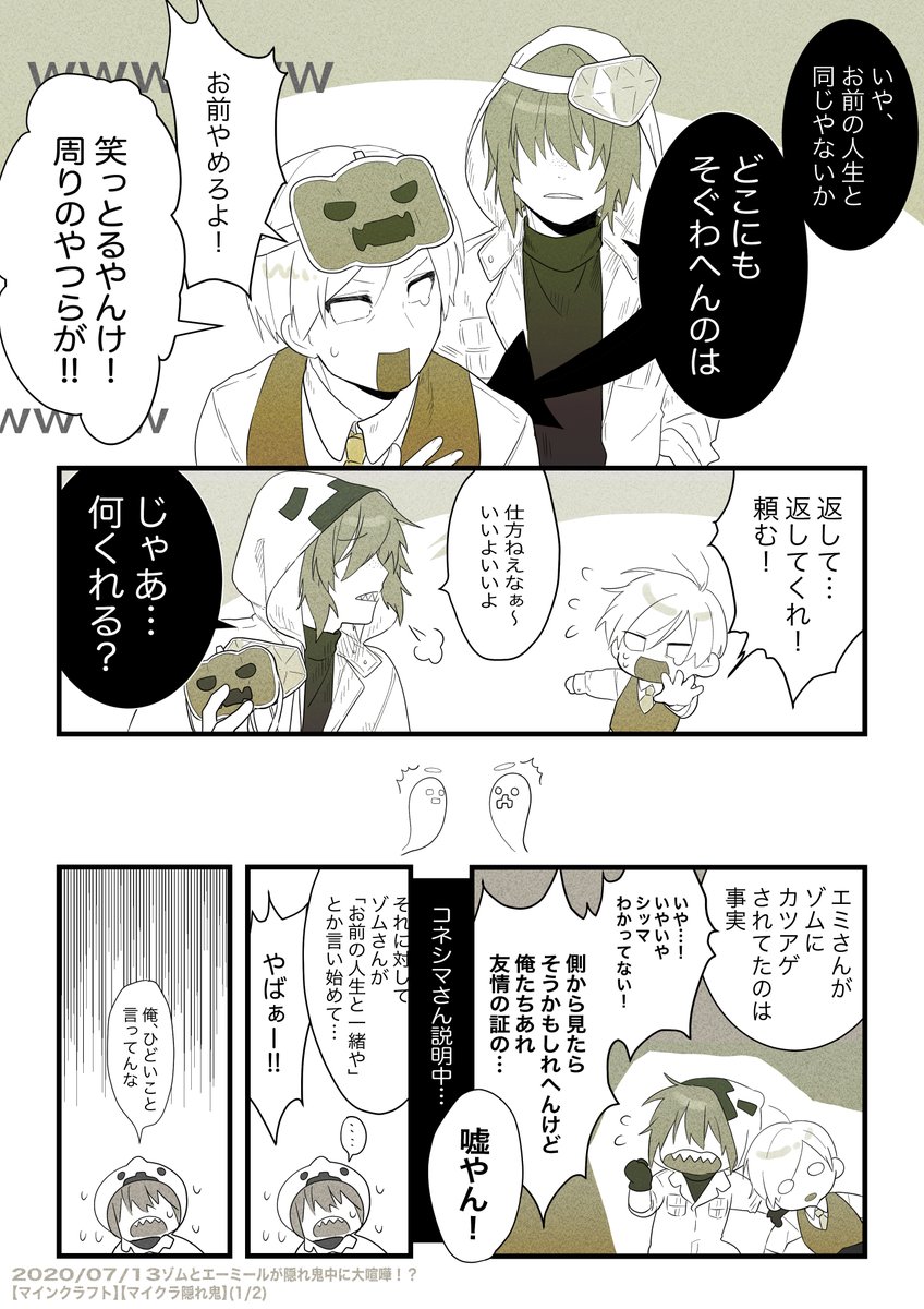 笹野 Sasano Img さんのイラスト マンガ作品まとめ 109 件 Twoucan 笹野 Sasano Img さんのイラスト マンガ作品まとめ 109 件 Twoucan