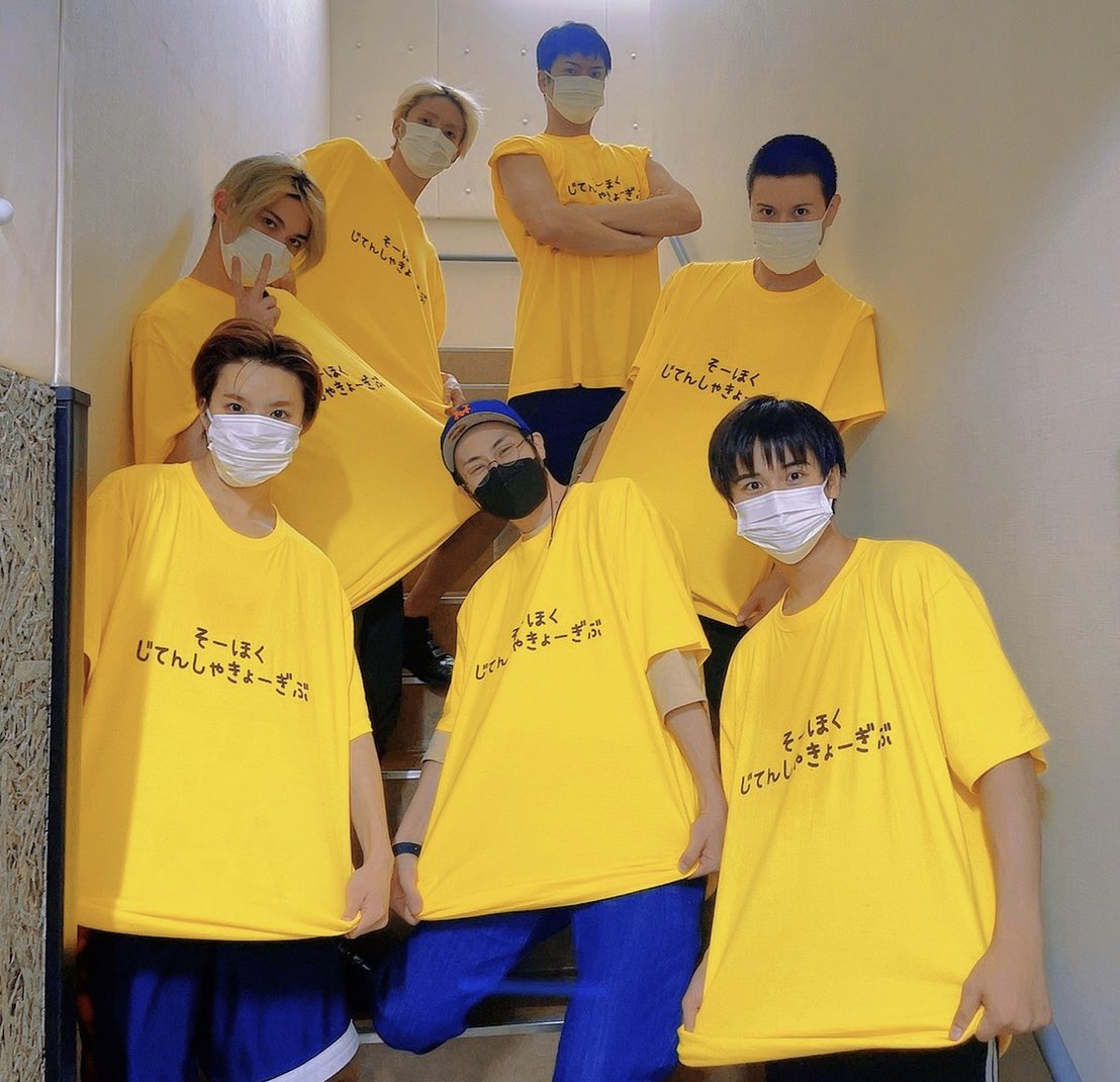 おべー Ryry0515 Mos Twitter