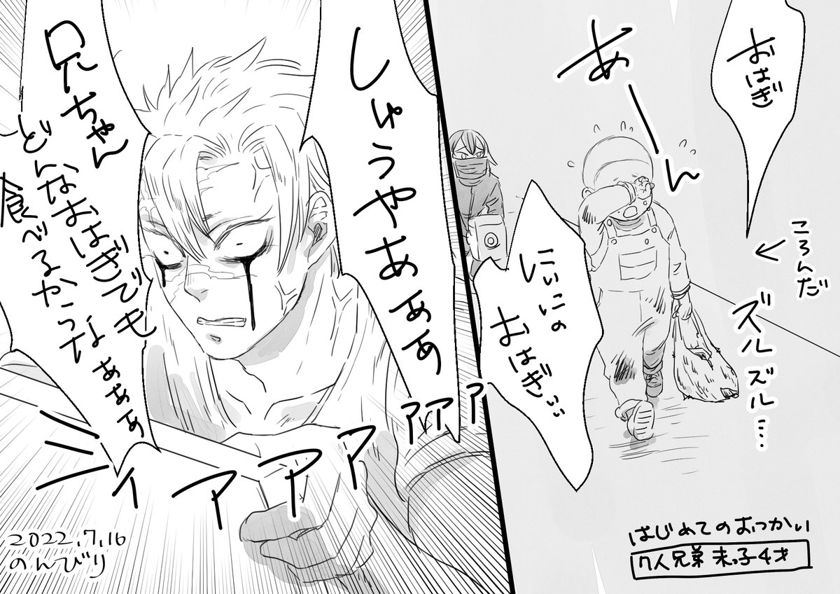 突発らくがき
もうなんかはじめての乙かい見るたびに
妄想大変ですよね😂 
