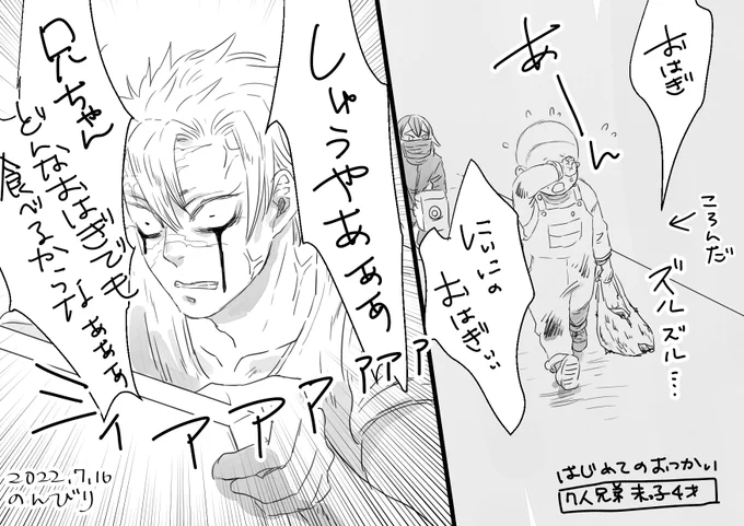 突発らくがき
もうなんかはじめての乙かい見るたびに
妄想大変ですよね😂 